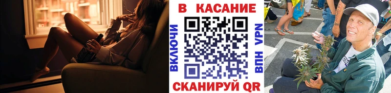 Купить закладку СК МАРИХУАНА Меф мяу мяу Гашиш КОКАИН Белокуриха