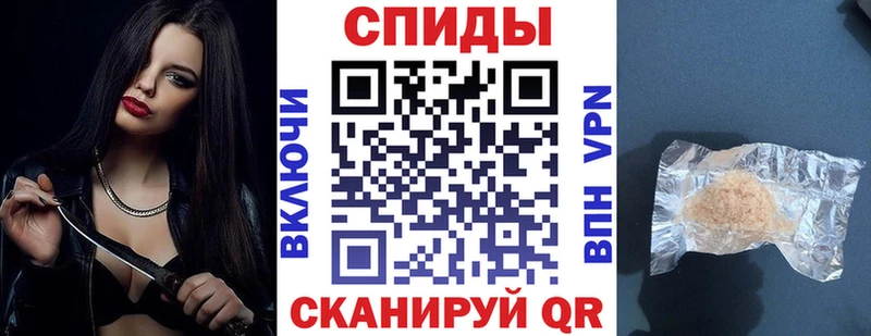 АМФ Розовый Купить закладки Белокуриха