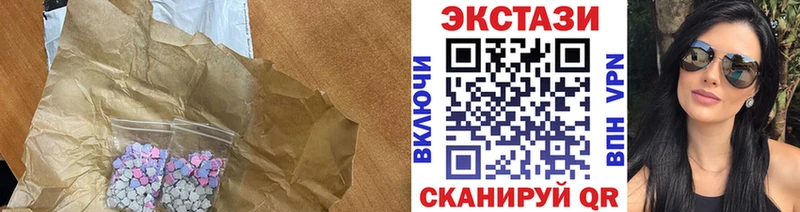 Купить закладки  Белокуриха  Экстази круглые 