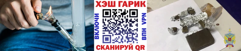Купить  Белокуриха  Гашиш убойный 