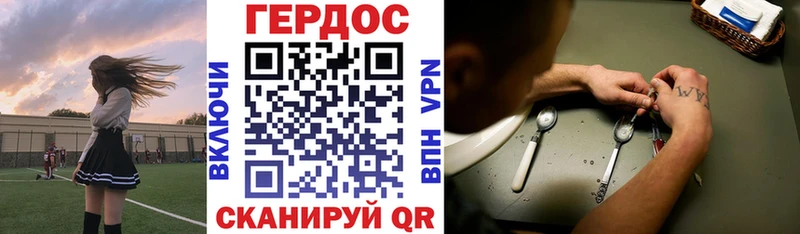 ГЕРОИН афганец  Купить закладки  Белокуриха 