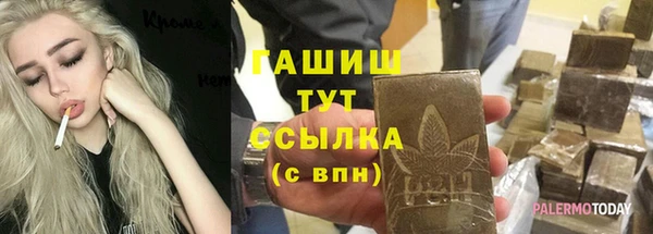 метамфетамин Армянск