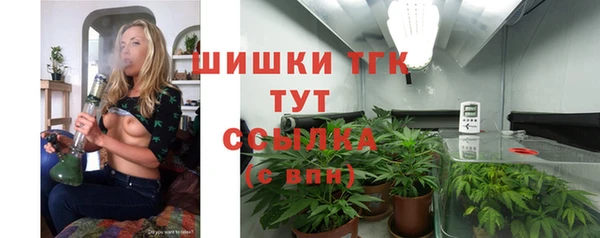 скорость mdpv Арсеньев