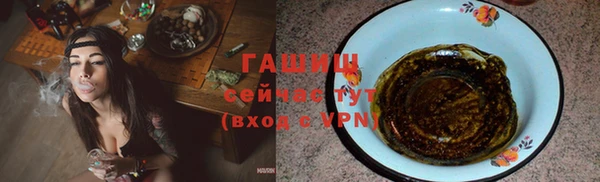 метамфетамин Армянск