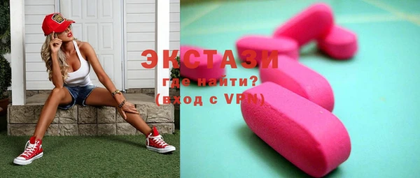 скорость mdpv Арсеньев
