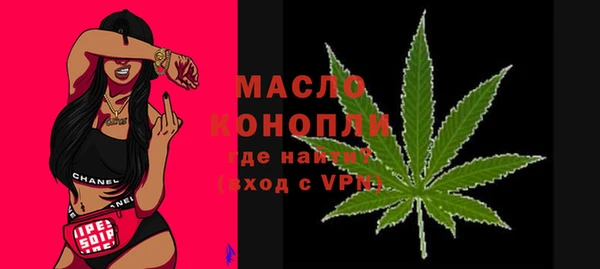метамфетамин Армянск