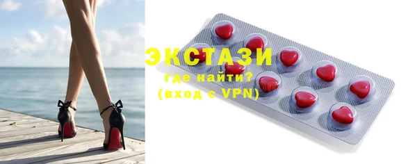 скорость mdpv Арсеньев