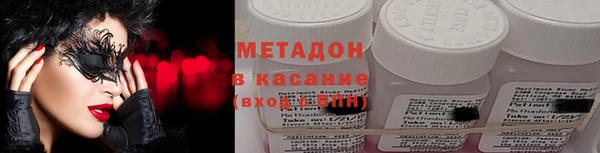 метамфетамин Армянск