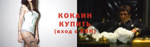 метамфетамин Армянск