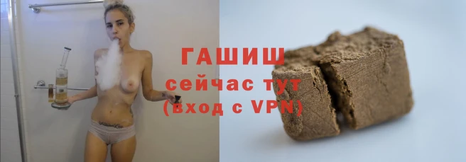метамфетамин Армянск