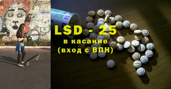 метамфетамин Армянск