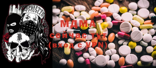 метамфетамин Армянск