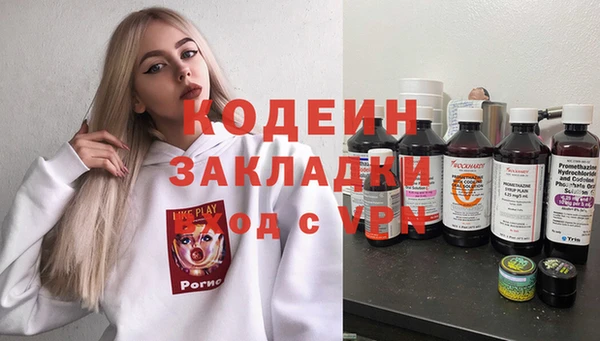 скорость mdpv Арсеньев