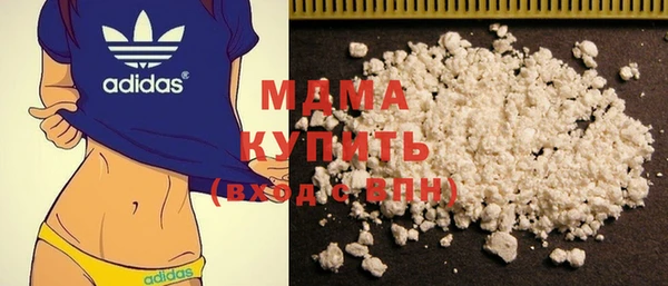 метамфетамин Армянск