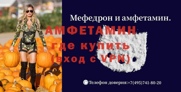 скорость mdpv Арсеньев