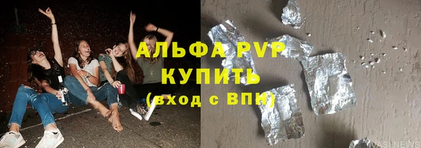 скорость mdpv Арсеньев