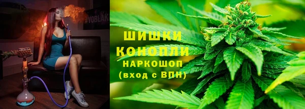 метамфетамин Армянск