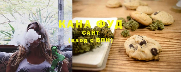 метамфетамин Армянск
