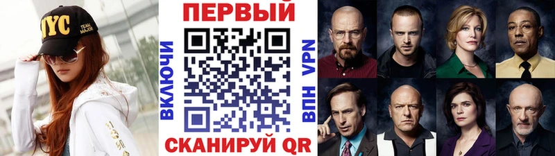 Купить  Белокуриха  Первитин витя 