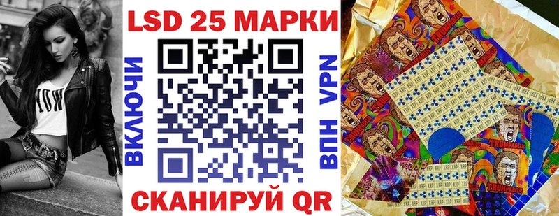 Марки NBOMe 1,8мг  Купить закладки  Белокуриха 