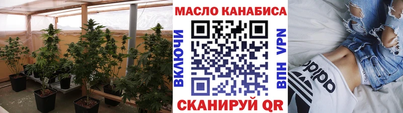 Купить закладки  Белокуриха  ТГК вейп с тгк 