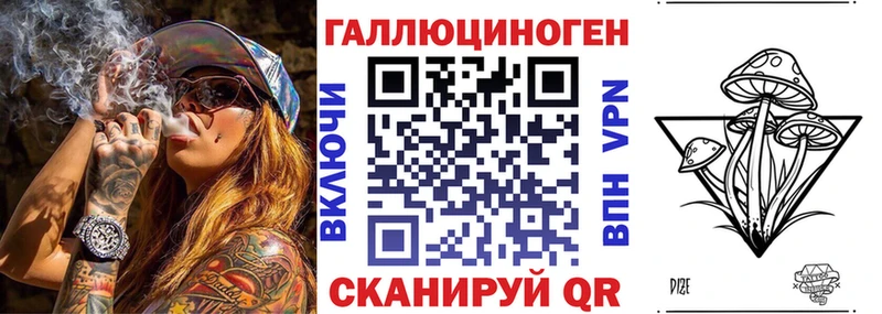 Купить закладки  Белокуриха  Галлюциногенные грибы Psilocybine cubensis 