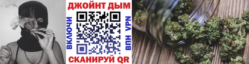 Купить  Белокуриха  Марихуана VHQ 
